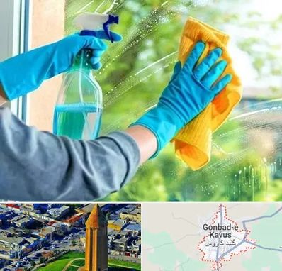 نظافتچی خانم در گنبد کاووس