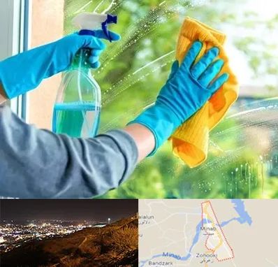نظافتچی خانم در میناب