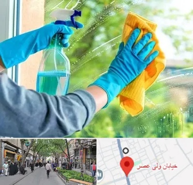 نظافتچی خانم در ولیعصر شهریار