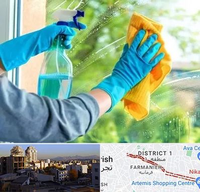 نظافتچی خانم در فرمانیه 