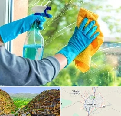 نظافتچی خانم در کامیاران