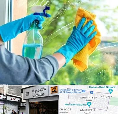 نظافتچی خانم در منیریه 