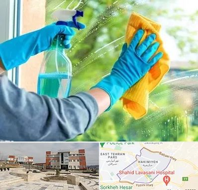 نظافتچی خانم در حکیمیه 