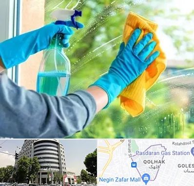 نظافتچی خانم در قلهک 