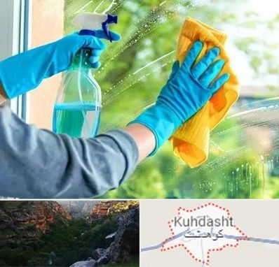 نظافتچی خانم در کوهدشت