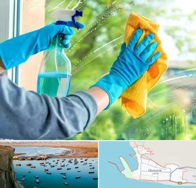 نظافتچی خانم در چابهار