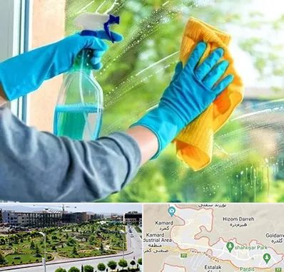 نظافتچی خانم در پردیس