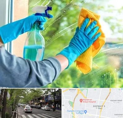 نظافتچی خانم در ظفر 