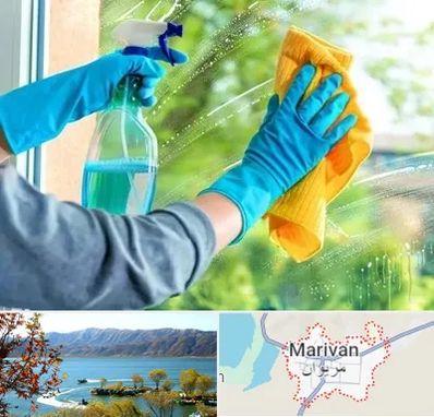 نظافتچی خانم در مریوان