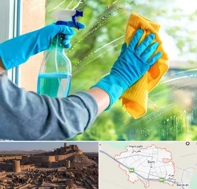 نظافتچی خانم در بم