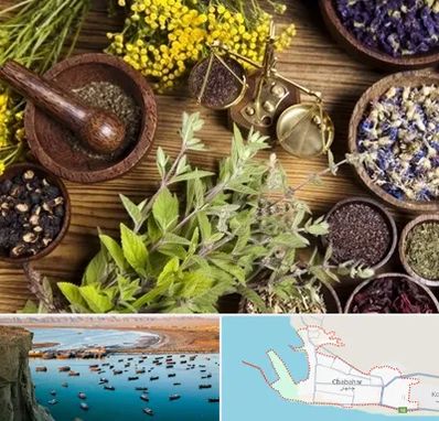 دکتر طب سنتی خانم در چابهار