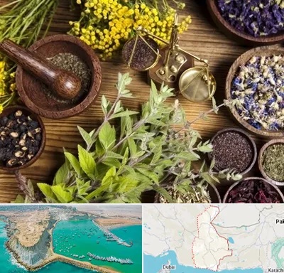 دکتر طب سنتی خانم در سیستان و بلوچستان