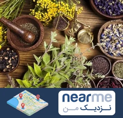 دکتر طب سنتی خانم در نزدیک من