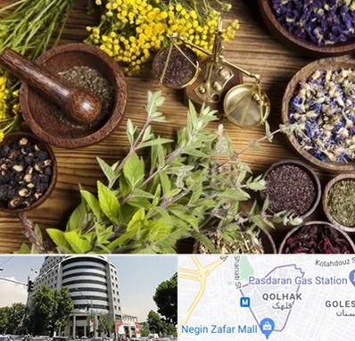 دکتر طب سنتی خانم در قلهک 