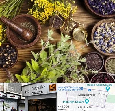 دکتر طب سنتی خانم در منیریه 