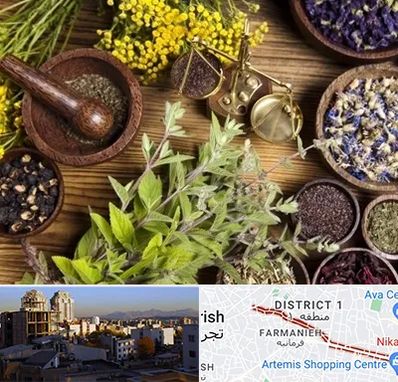 دکتر طب سنتی خانم در فرمانیه 