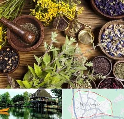 دکتر طب سنتی خانم در صومعه سرا