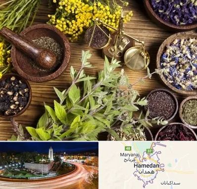 دکتر طب سنتی خانم در همدان