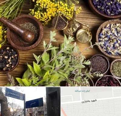 دکتر طب سنتی خانم در سی متری جی