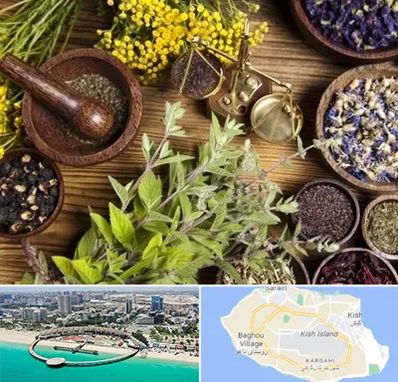 دکتر طب سنتی خانم در کیش