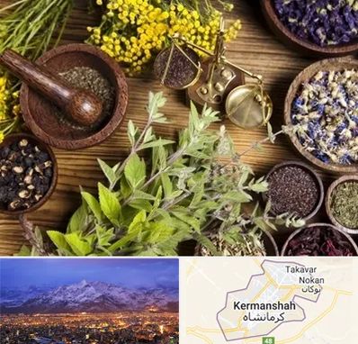 دکتر طب سنتی خانم در کرمانشاه