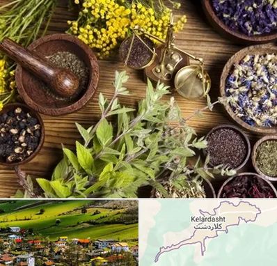 دکتر طب سنتی خانم در کلاردشت