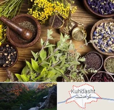 دکتر طب سنتی خانم در کوهدشت