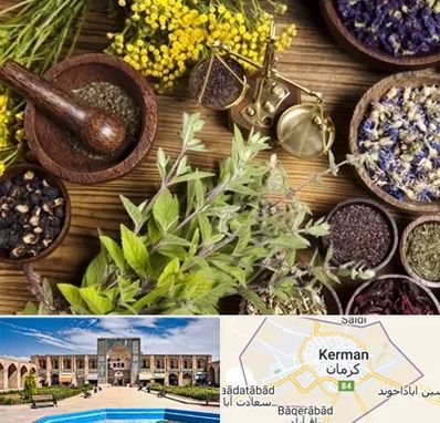 دکتر طب سنتی خانم در کرمان