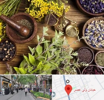 دکتر طب سنتی خانم در ولیعصر شهریار