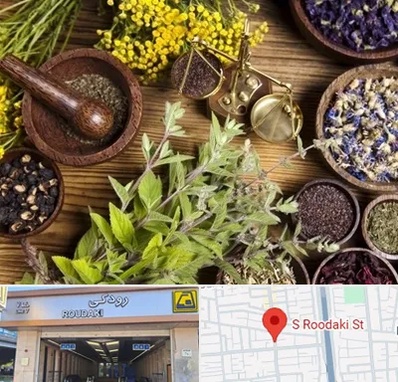 دکتر طب سنتی خانم در رودکی