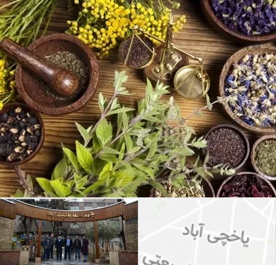 دکتر طب سنتی خانم در یاخچی آباد