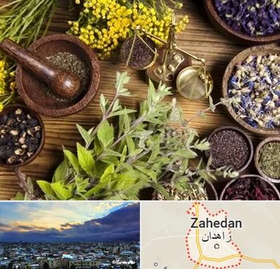 دکتر طب سنتی خانم در زاهدان