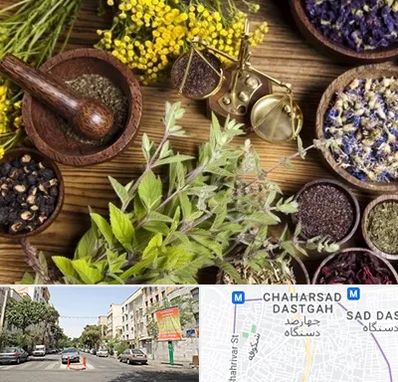 دکتر طب سنتی خانم در چهارصد دستگاه 