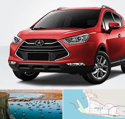 لوازم یدکی جک در چابهار