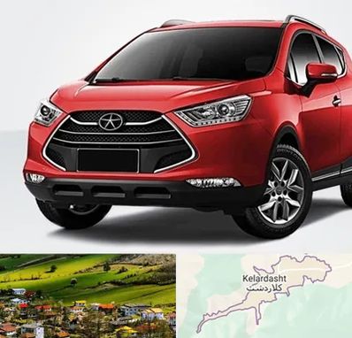 لوازم یدکی جک در کلاردشت