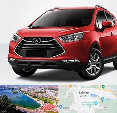 لوازم یدکی جک در لاهیجان