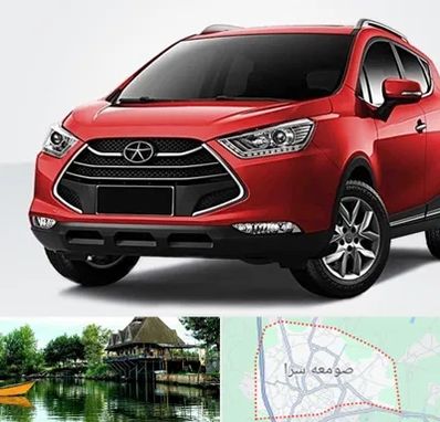 لوازم یدکی جک در صومعه سرا