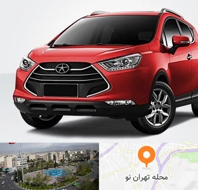 لوازم یدکی جک در تهران نو