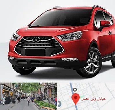 لوازم یدکی جک در ولیعصر شهریار
