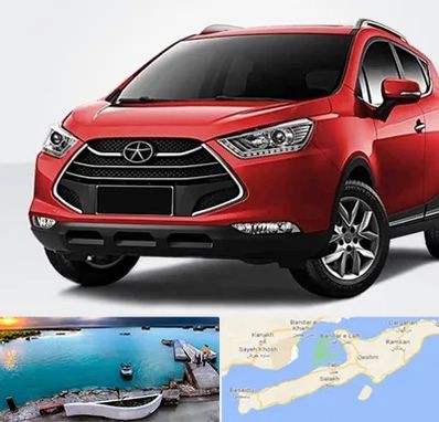 لوازم یدکی جک در قشم