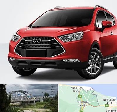 لوازم یدکی جک در چالوس