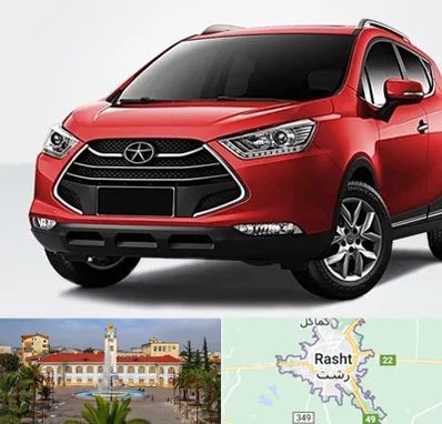 لوازم یدکی جک در رشت