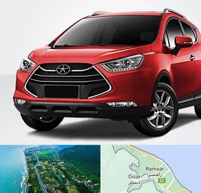 لوازم یدکی جک در رامسر