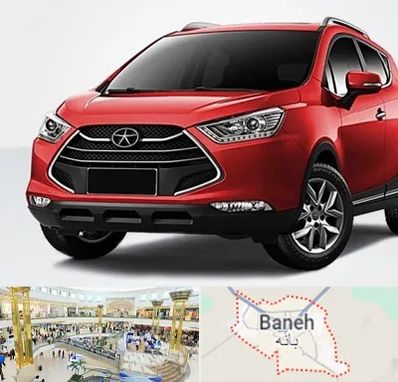 لوازم یدکی جک در بانه