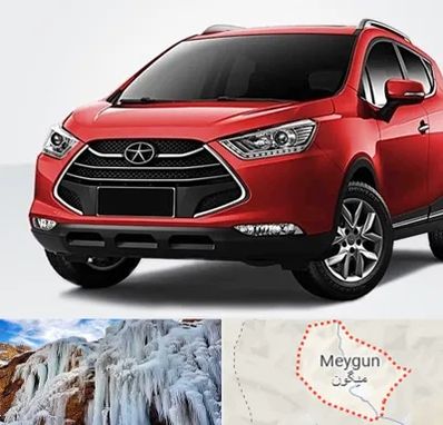 لوازم یدکی جک در میگون