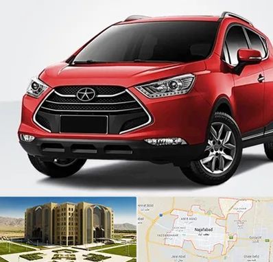 لوازم یدکی جک در نجف آباد