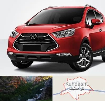 لوازم یدکی جک در کوهدشت