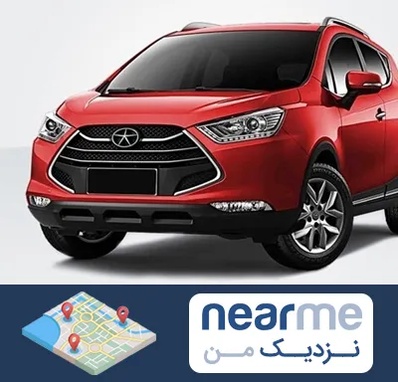 لوازم یدکی جک در نزدیک من