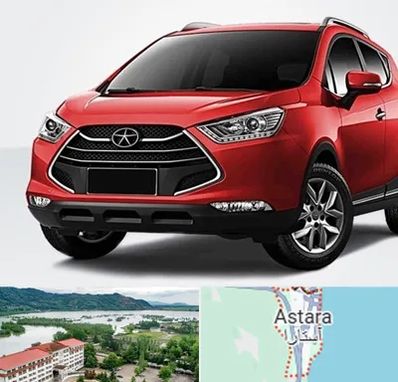 لوازم یدکی جک در آستارا