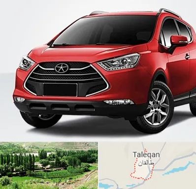 لوازم یدکی جک در طالقان